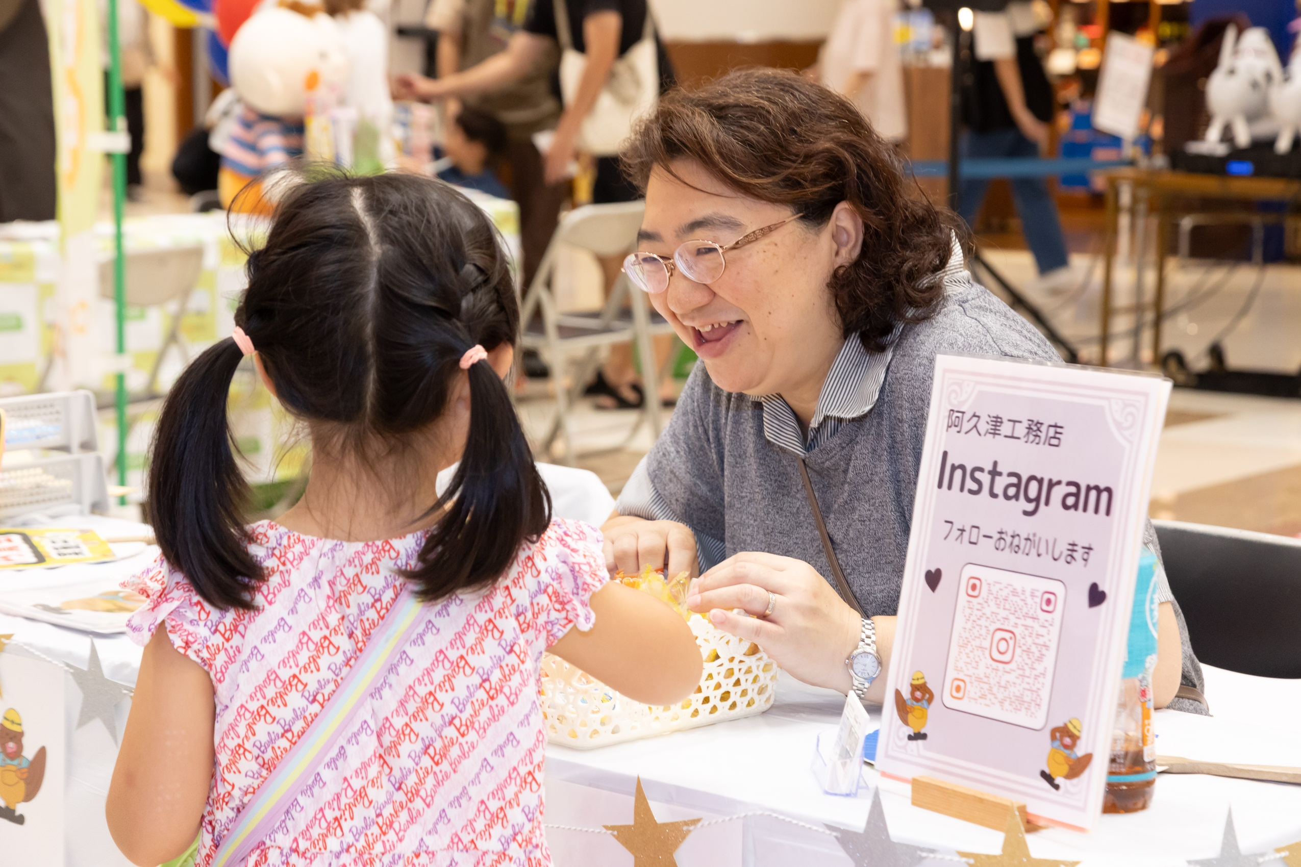 埼玉住宅フェアレポート04_阿久津工務店