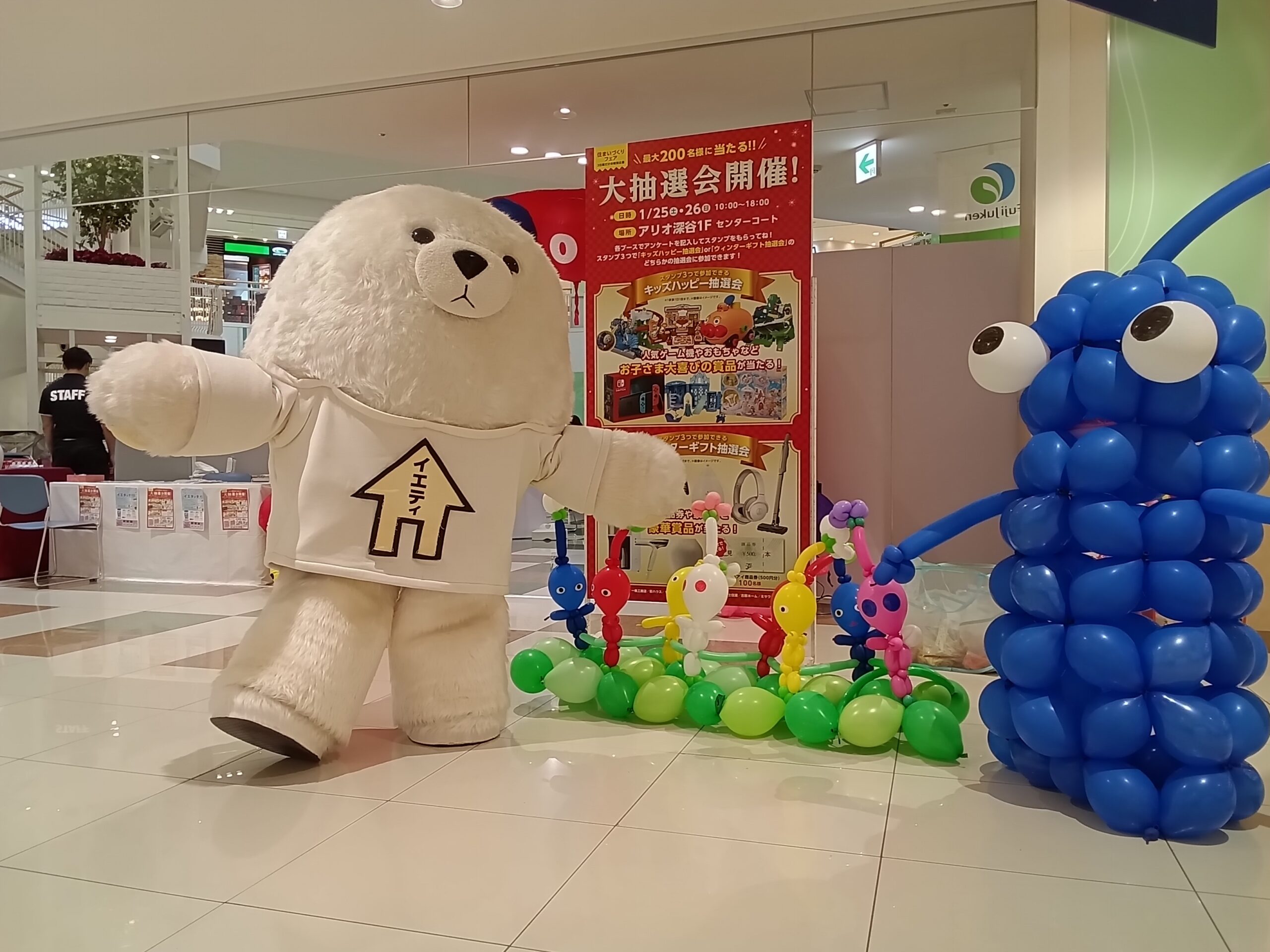 イベント会場でピクミンのバルーンアートと並ぶイエティ。