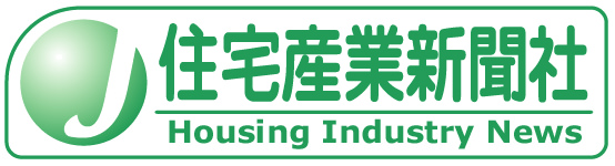 住宅産業新聞社